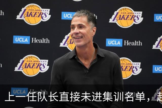 上一任队长直接未进集训名单，赵睿还有机会重返国家队吗？